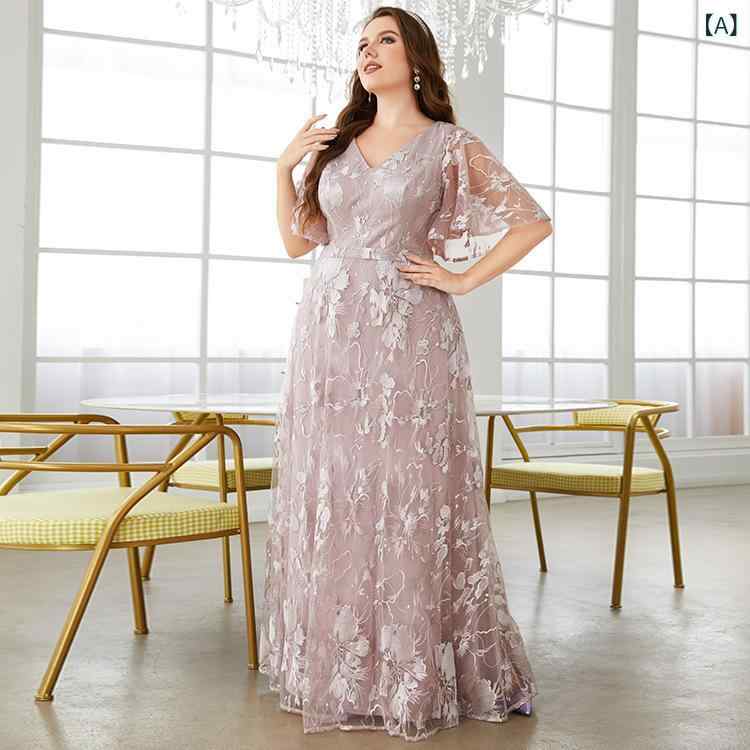 ドレス レディース 大きいサイズ 深Vネック レース 刺繍 フレアスリーブ 五分袖 Aライン イブニングドレス パーティードレス フォーマル 結婚式 二次会 披露宴 お呼ばれ 演奏会 発表会 ブライズメイド モーブピンク ポリエステル