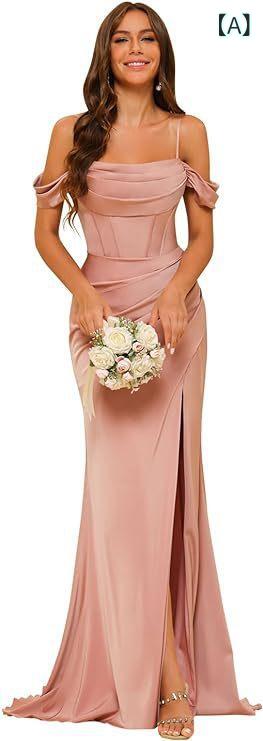 ドレス レディース オフショルダー サテン 光沢 スリット ロング丈 イブニングドレス ブライズメイド フォーマル 結婚式 披露宴 二次会 パーティー お呼ばれ 謝恩会 演奏会 エレガント ポリエステル