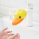蛇口延長ガイド キッズ ベビー 子供 手洗いサポート 水はね防止 かわいい アニマル 動物 キャラクター ゾウ イルカ アヒル 洗面台 シンク 導水ノズル