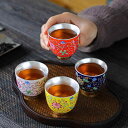 茶器 銀彩 陶器 カップ ぐい呑み 主客杯 品茗杯 セット 和モダン マグノリア柄 瑠璃色 黄金色 ピンク 赤色 来客用 普段使い ギフト