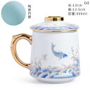 マグカップ 年年有余柄 青花磁器 中華風 伝統工芸品 高品質 陶磁器製 茶こし内蔵 茶葉フィルター付き 純銀製ライナー オフィス 自宅用 大容量 ティータイム 魚模様 縁起物