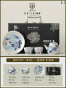 茶器セット 中国風 磁器製 銀彩 景泰藍風 牡丹柄 軽奢スタイル 急須 茶碗 茶盤付き 1〜2人用 携帯 旅行用 ポータブル 高級感 ギフトボックス入り 贈答品