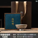 茶器 湯呑み 陶磁器 鈞窯 徳化焼 手書き 銀文字 ハハ文字 ワンワン文字 喜文字 吉文字柄 モダン 中華風 家庭用 自宅用 コレクション 鑑賞 普段使い(x2)