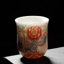 茶器 高級感 陶磁器 彫金 銀彩 七宝焼 開運花模様 宮廷スタイル 中国茶器 オーナーズカップ テイスティングカップ 聞香杯 ミニ茶碗 贈答用 ギフト 来客用 ...