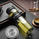 水筒 男女兼用 純銀製インナーカップ 高ホウケイ酸ガラス 二重構造 保温保冷 ティーインフューザー付き 茶こし付き 茶水分離 密封 漏れ防止 結露しにくい 防熱...