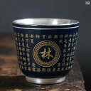 湯呑み 茶器 工夫茶碗 純銀仕上げ 陶器 名入れ対応 小型 主人杯 パーソナルカップ 無柄 耐熱 高級感 お茶席 茶道用 中国茶器 コレクション プレゼント