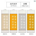 書道 掛軸 半生半熟宣紙 無地 瓦当模様 方眼罫 マス目入り 古詩詞 書道作品用 書画用紙 浅めアンティーク調 深めアンティーク調 明るい黄色 瓦灰色 10マス...
