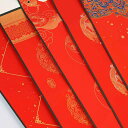 掛け軸 書道用 書画用紙 半熟宣紙 真紅 赤色 空白 手書き 巻物 お正月 新年 中国風 インテリア 装飾