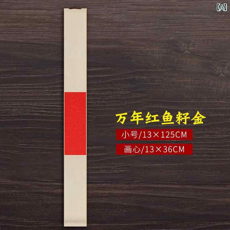 Grams楽天市場店の掛け軸 無地 半生半熟 ろうけつ染め 宣紙 禅 書道 作品 練習用 水墨画 茶室 和室 インテリア 壁掛け 装飾 巻物｜アングル2