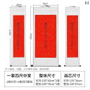 掛軸 万年紅 洒金 宣紙 総絹 空白 中堂 書道用 水墨画用 創作 手書き 書画用品 新年飾り 対聯紙 福字 インテリア 装飾 美術 アート作品 プレゼント 贈...