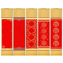 掛け軸 書道 作品制作 書画 毛筆書写用 縦型 横型 半熟宣紙 金砂子 上質 高級感 宮廷文様 縁起柄 吉祥柄 書写用余白 お祝い 記念品 贈答品
