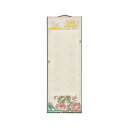 書道 掛軸 作品用 無地 宣紙 半生 半熟 筆文字 書画 水墨画 日本画 練習用 壁掛け 巻物 四尺四開サイズ