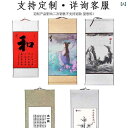 書道巻物 空白掛け軸 宣紙 半生熟 筆文字 書画 創作 展示用 練習用 巻物用紙 立軸 横軸 多用途 厚手 高品質 画仙紙 手作り