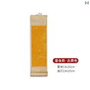 掛け軸 ミニ 小型 巻物 ろうけつ染め 無地 白紙 表装済み 画仙紙 伝統工芸 書道 水墨画 禅画 墨絵用 金箔風 砂子 金彩デザイン