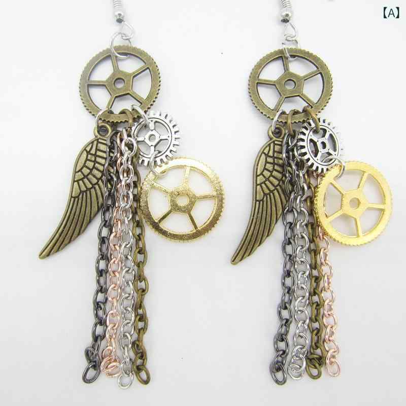 ピアス イヤリング レディース 欧米風 レトロ アンティーク スチームパンク 歯車 タッセル ぶら下がり 合金製 ハンドメイド メッキ加工