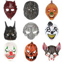 マスク 動物 アニマル ハロウィン パーティー カーニバル イベント 仮装 コスプレ 変装 リアル 精巧 PUフォーム製 ソフト 軽量 フルフェイス ヘッドギア なりきりアイテム