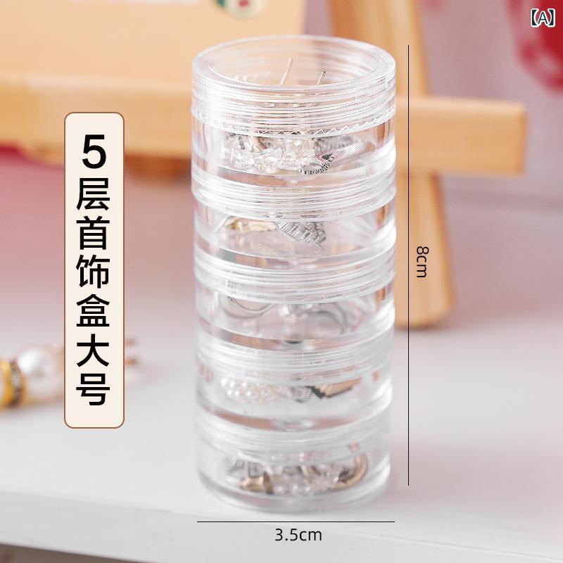 アクセサリーケース 5段 透明 ジュエリーボックス ピアス イヤリング ネックレス ...