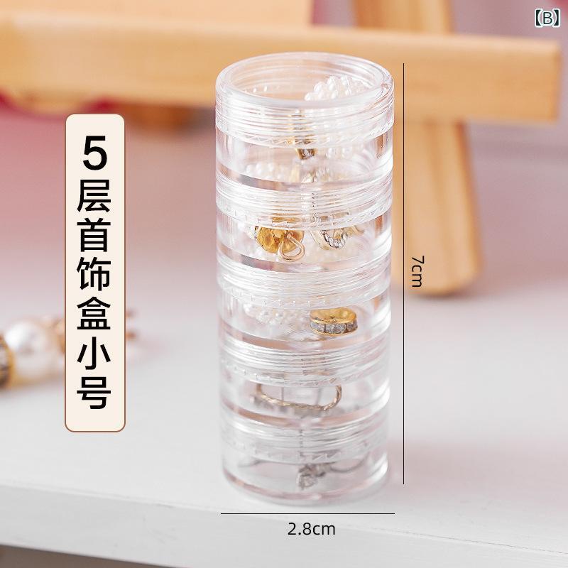 アクセサリーケース 5段 透明 ジュエリーボックス ピアス イヤリング ネックレス ...