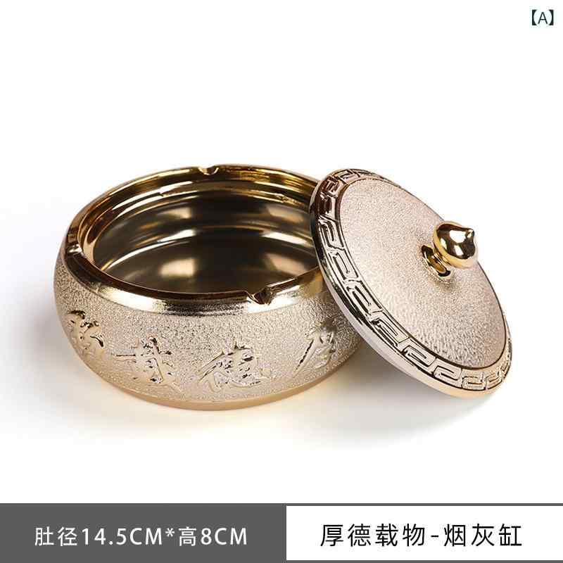 灰皿 陶器製 蓋つき 金彩装飾 高級感 大型 家庭用 オフィス ホテル用 灰飛び防止 デスク インテリア置物 モダン おしゃれ