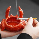灰皿 カニ 陶器製 蓋付き 灰飛散防止 オフィス 家庭用 リビング 置物 中華風 かわいい 装飾品 インテリア雑貨 ワインレッド 喫煙具