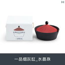 灰皿 陶器製 蓋付き 防風 灰飛び防止 家庭用 リビングルーム おしゃれ インテリア 装飾品 高級感 宮廷風 クラシック レトロ