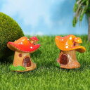ミニチュア 置物 きのこ ハウス 多肉植物 盆栽 苔テラリウム ジオラマ 装飾用 樹脂製 レジン クラフト オーナメント 小物 かわいい ディスプレイ