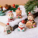 クリスマス置物 樹脂製 かわいい ミニサイズ サンタクロース 雪だるま トナカイ クリスマスツリー フィギュア 玄関 リビング 子供部屋 インテリア雑貨 オブジ...
