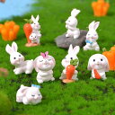 置物 ミニ 白うさぎ かわいい カートゥーン 動物 フィギュア マスコット 樹脂製 レジン ミニチュア ジオラマ 盆栽 テラリウム ガーデニング DIY ハンド...