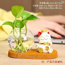 置物 招き猫 ミニチュア かわいい 卓上飾り 水耕栽培 花瓶 樹脂 ガラス製 オフィス インテリア オブジェ 縁起物 開運 ラッキーアイテム(x2)