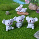 ミニチュア コアラ かわいい 癒やし系 樹脂製 置物 ガーデニング 盆栽 植木鉢 飾り DIYパーツ ハンドメイド素材 葉っぱ食べるポーズ 目閉じポーズ 寝そべ...