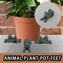 植木鉢スタンド ミニ 動物 モチーフ 樹脂製 3個セット リス 猫 ネズミ ウサギ 小型 植木鉢用 サポート 脚置き 台座 ガーデニング 園芸 庭 ベランダ 装...