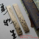 書鎮 真鍮 無垢 蘭 竹 彫刻柄 文鎮 書道用品 絵画用品 重厚感 ペーパーウェイト デスクオブジェ 大型 2個セット ギフト 贈答品 事務用品 おしゃれ 和モ...
