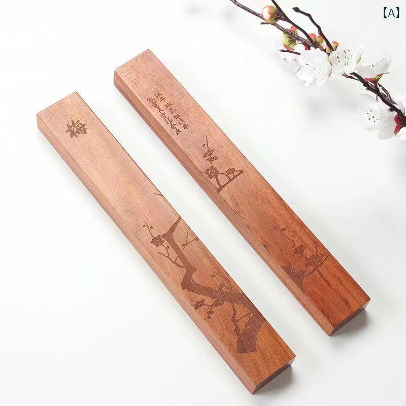 文房具 書道具 書鎮 学生 書道用 酸枝木 ローズウッド 天然木 彫刻 四君子 梅 蘭 竹 菊 長方形 シンプル モダン クラシック 重厚感 高級感 文鎮 ペー...