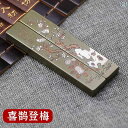書道 真鍮製 文鎮 ソリッド 無垢 重厚感 ペーパーウェイト 書道具 書写 習字 水墨画 絵画 デスク 書斎 文房具 筆置き 安定感 おしゃれ(x2)