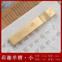 文鎮 真鍮 書道 定規 多機能 筆置き 筆立て ペーパーウェイト 物差し 書写 習字 デスクワーク オフィス用品 おしゃれデザイン