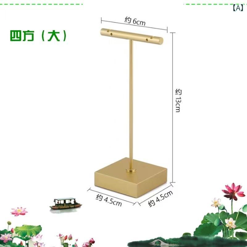 ジュエリー ディスプレイスタンド 金属製 高級感 アクセサリー 宝飾品 ピアス イヤ...