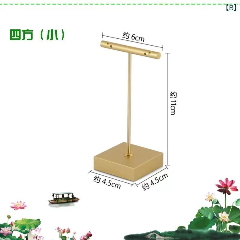 ジュエリー ディスプレイスタンド 金属製 高級感 アクセサリー 宝飾品 ピアス イヤ...