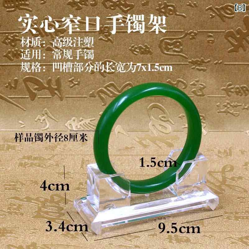 ジュエリースタンド ブレスレット バングル 翡翠 アクセサリー ディスプレイ台座 陳列台 店舗用 カウンター 展示用品 高級感 プラスチック アクリル