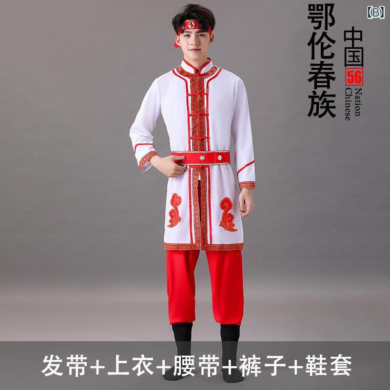 民族衣装 少数民族 舞台衣装 ダンス衣装 伝統的 民族舞踊 イベント 発表会 演劇 コ...