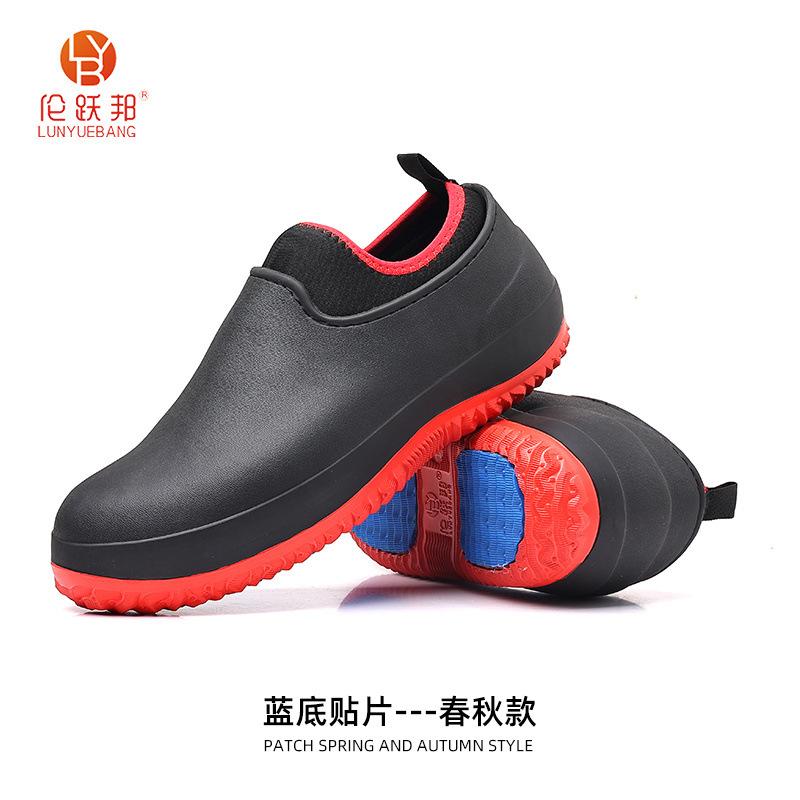 厨房作業靴 男女兼用 防水 防油 防滑 ソフトソール レインブーツ キッチン 飲食店 調理場 業務用 滑りにくい ゴム製 EVAソール 耐油性 軽量 耐摩耗性 水仕事 疲れにくい