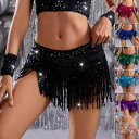 ダンス衣装 レディース ラテンダンス 舞台衣装 スパンコール フリンジ ショートパンツ スカート セクシー ポリエステル素材 イベント パフォーマンスウェア 多...