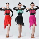 ダンスウェア レディース 大人 ラテンダンス 民族舞踊 スタンダードダンス フリンジ トップス スカート 練習着 社交ダンス 発表会 舞台衣装 ポリエステル 無...