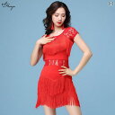 ダンスドレス レディース ラテンダンス 社交ダンス 競技会用 舞台衣装 発表会 スパンデックス 伸縮性 レース フリンジ ワンピース レッド パープル ブラック...