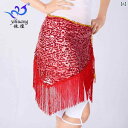 ベリーダンス レディース ヒップスカーフ インド風 ボヘミアン風 メッシュ素材 セクシー ダンス衣装 腰飾り スパンコール フリンジ ラテンダンス 発表会 舞台...