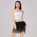 ヒップスカーフ レディース ラテンダンス ベリーダンス インド舞 練習用 レッスン着 発表会 ステージ衣装 セクシー ボヘミアン 四層 スパンコール フリンジ ...