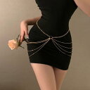 ウエストチェーン レディース セクシー ナイトクラブ パーティー ダンス イベント 個性的 ファッション小物 多層 フリンジ メタル 合金製 ボディチェーン ゴ...