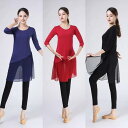 ダンス 練習着 レディース セットアップ モダール コットン モダンバレエ クラシックダンス 中国舞 七分袖トップス 九分丈パンツ 稽古着 体操服 トレーニング...