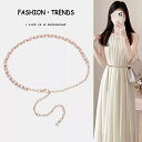 ウエストベルト レディース パール メタル 細身 チェーンベルト 華やか 装飾 韓国風 スイート 万能 コーデ アクセント シルバー ゴールド パールモチーフ ...