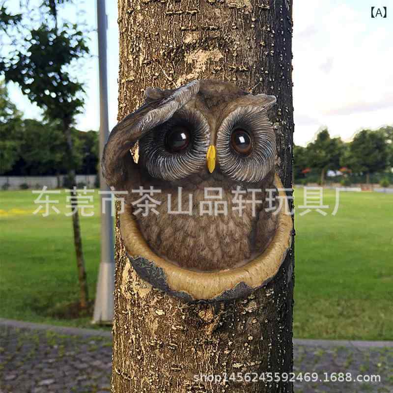 オブジェ フクロウ リアル 樹脂製 置物 ガーデン オーナメント 庭園 庭飾り 屋外 室内 鳥よけ 動物 アニマル 彫像 デコレーション カントリー風 田園スタイル 合成樹脂製 精巧な作り(3)