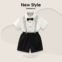 フォーマルスーツ 男の子 セレモニースーツ 子供服 サスペンダー付き セットアップ 英国風 紳士 発表会 結婚式 七五三 入園式 卒園式 卒業式 入学式 夏用 コットン ポリエステル ショートパンツ シャツ 蝶ネクタイ